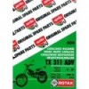 Catalogo ricambi motore Aprilia TX 311 ADV