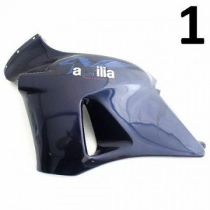 Carena serbatoio Aprilia... 2